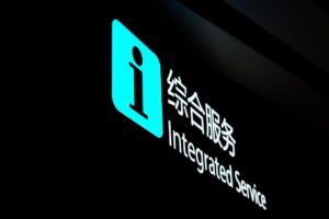 Boox : Quels sont les enjeux d’une IA chinoise dans l’industrie technologique mondiale ?