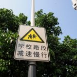 La nouvelle fonctionnalité « À propos de ce compte » sur X : fin de l’anonymat ou début d’un nouveau chaos numérique ?